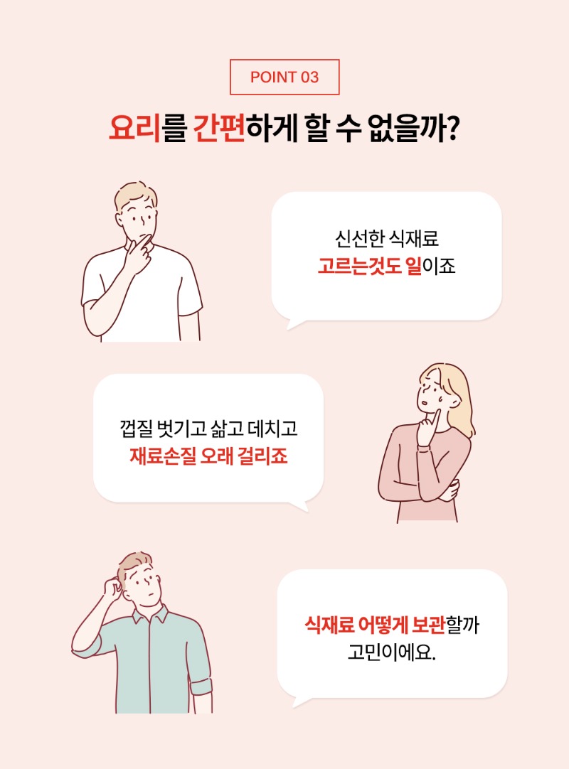 대파다이스_2_04.jpg