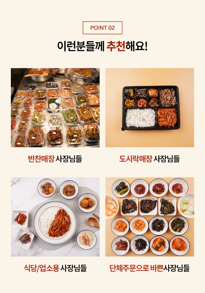 마늘쫑무침_04.jpg