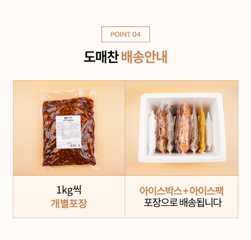 마늘쫑무침_06.jpg