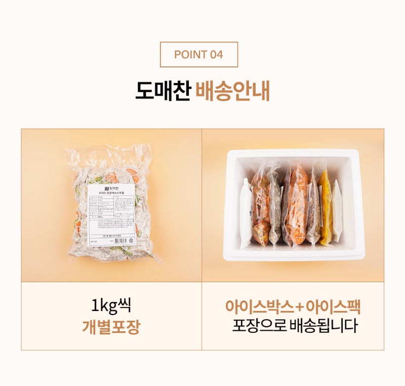 연근깨소스무침_06.jpg