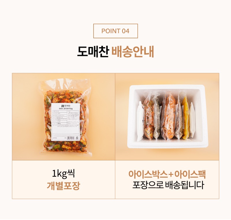 오이부추무침_05.jpg