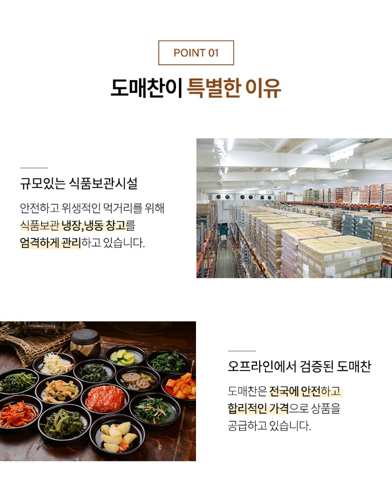 표고버섯볶음_02.jpg