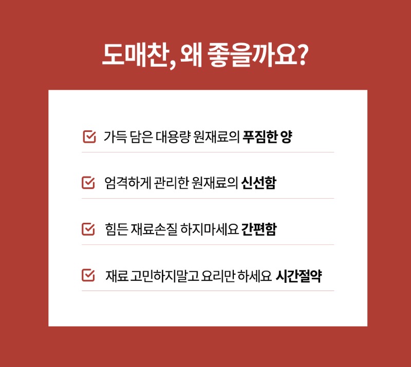 새송이버섯다이스_2_05.jpg