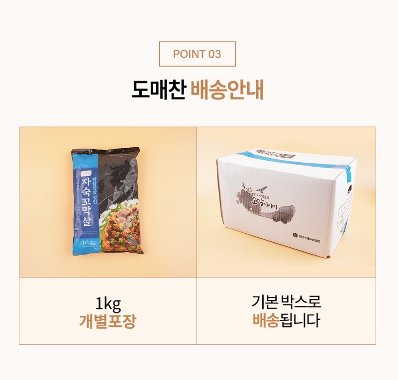 자숙꼬막살-1kg_05.jpg