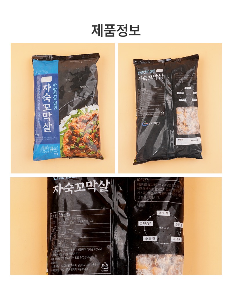 자숙꼬막살-1kg_06.jpg