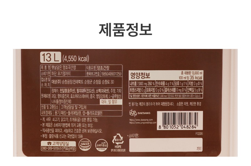 양조국간장_05.jpg