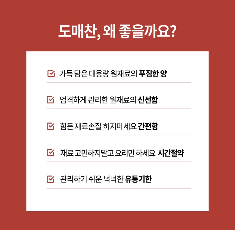 딸기요거트드레싱_04.jpg