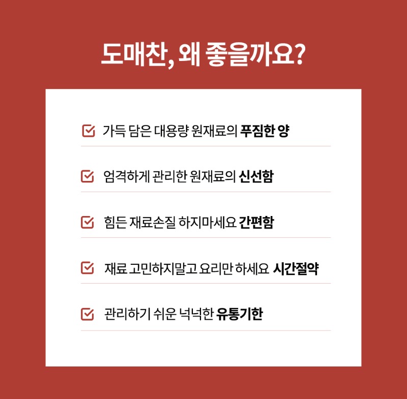 부산어묵(박스)_04.jpg