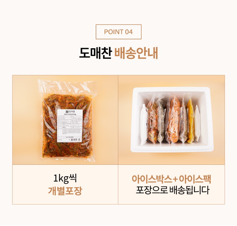 꽈리고추무침_05.jpg