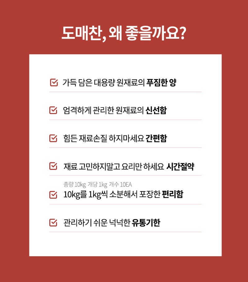 된장깻잎절임_04.jpg
