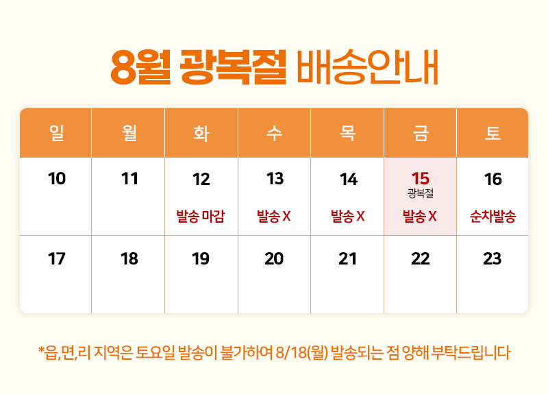 도매찬_2.jpg